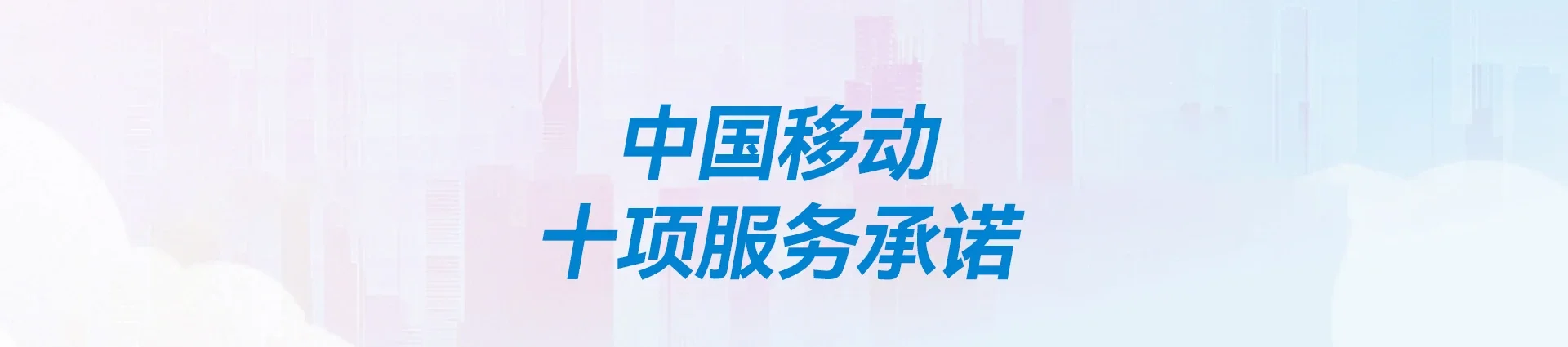 镇远移动宽带
