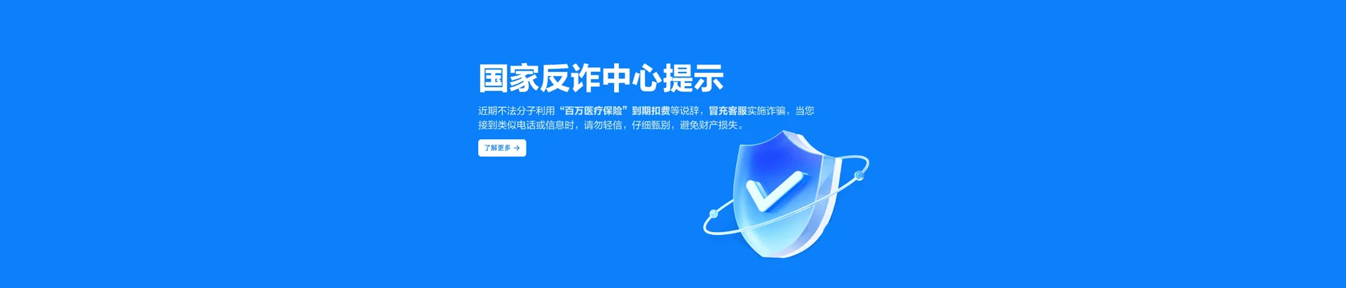 镇远移动宽带
