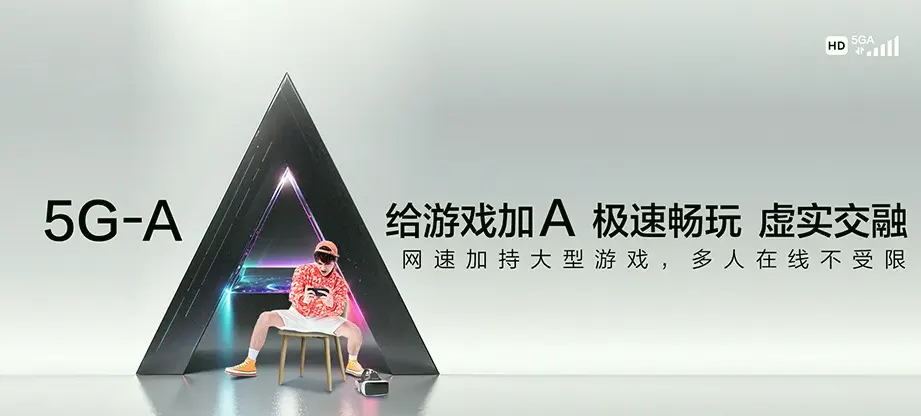 镇远镇远县羊坪镇 移动宽带