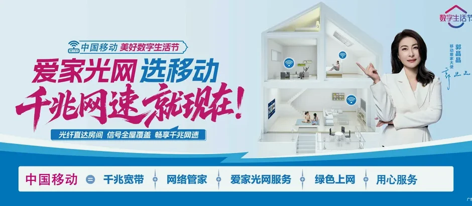 镇远镇远县尚寨土家族乡 移动宽带