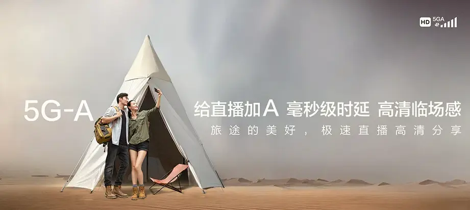 镇远镇远县金堡镇 移动宽带